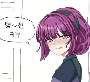 Page 294 of LeeMaeHyang - preview thumbnail