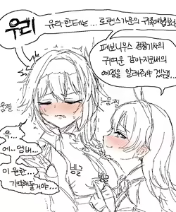 Page 302 of LeeMaeHyang - preview thumbnail