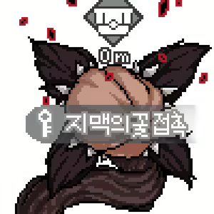 Page 344 of LeeMaeHyang - preview thumbnail