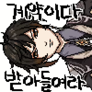 Page 357 of LeeMaeHyang - preview thumbnail