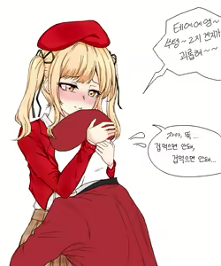 Page 429 of LeeMaeHyang - preview thumbnail