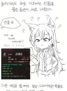 Page 441 of LeeMaeHyang - preview thumbnail