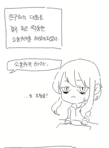 Page 444 of LeeMaeHyang - preview thumbnail