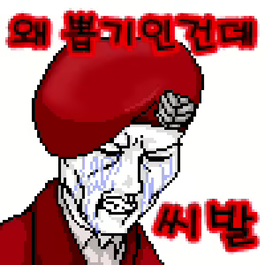 Page 492 of LeeMaeHyang - preview thumbnail