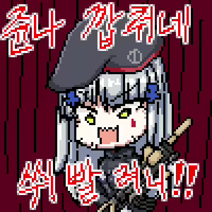 Page 499 of LeeMaeHyang - preview thumbnail