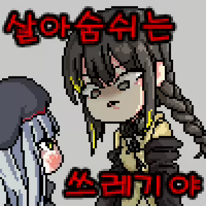 Page 500 of LeeMaeHyang - preview thumbnail