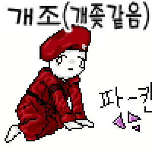 Page 530 of LeeMaeHyang - preview thumbnail