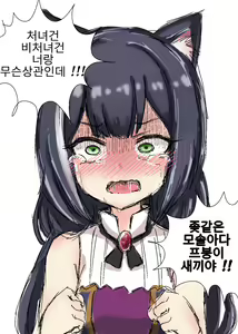 Page 532 of LeeMaeHyang - preview thumbnail