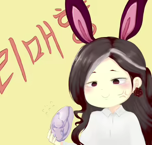 Page 558 of LeeMaeHyang - preview thumbnail