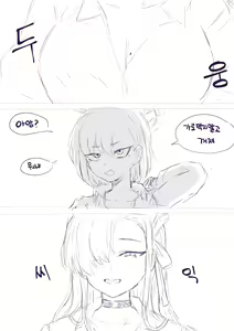 Page 566 of LeeMaeHyang - preview thumbnail