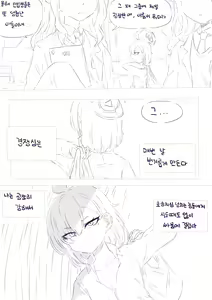 Page 568 of LeeMaeHyang - preview thumbnail