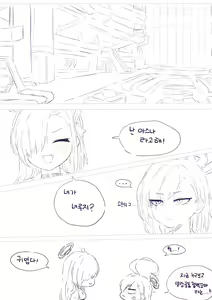Page 570 of LeeMaeHyang - preview thumbnail