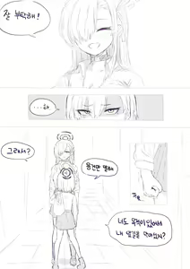 Page 571 of LeeMaeHyang - preview thumbnail