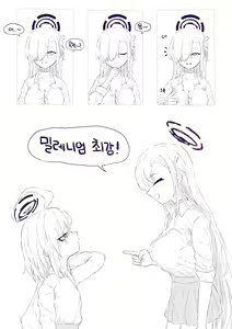 Page 572 of LeeMaeHyang - preview thumbnail