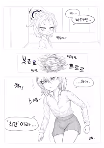 Page 576 of LeeMaeHyang - preview thumbnail