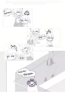 Page 580 of LeeMaeHyang - preview thumbnail