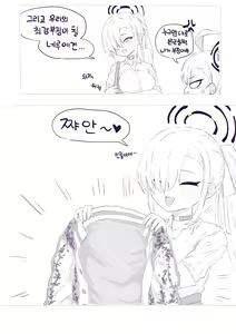 Page 582 of LeeMaeHyang - preview thumbnail