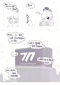 Page 583 of LeeMaeHyang - preview thumbnail