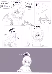 Page 591 of LeeMaeHyang - preview thumbnail