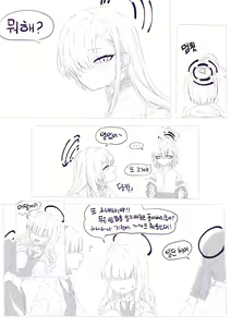 Page 592 of LeeMaeHyang - preview thumbnail