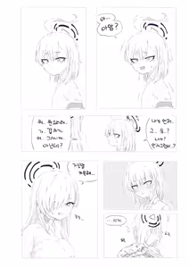 Page 595 of LeeMaeHyang - preview thumbnail