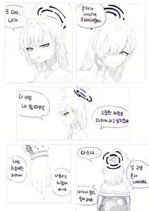 Page 600 of LeeMaeHyang - preview thumbnail