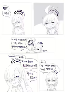Page 601 of LeeMaeHyang - preview thumbnail