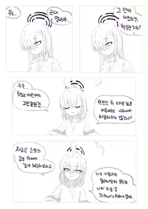Page 604 of LeeMaeHyang - preview thumbnail