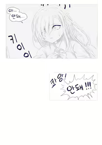Page 609 of LeeMaeHyang - preview thumbnail