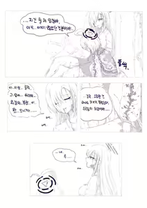 Page 612 of LeeMaeHyang - preview thumbnail