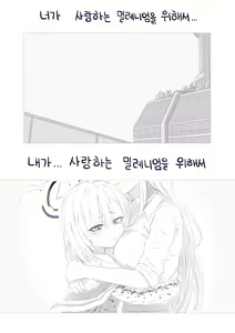 Page 615 of LeeMaeHyang - preview thumbnail