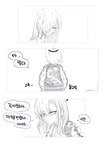 Page 617 of LeeMaeHyang - preview thumbnail