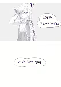 Page 618 of LeeMaeHyang - preview thumbnail
