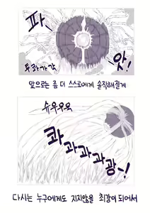 Page 623 of LeeMaeHyang - preview thumbnail