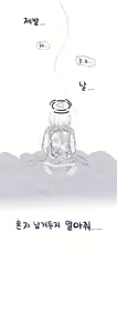Page 626 of LeeMaeHyang - preview thumbnail