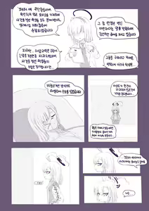 Page 628 of LeeMaeHyang - preview thumbnail