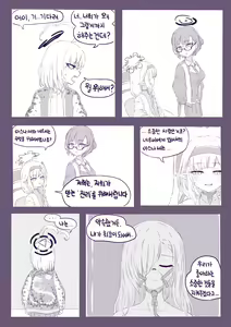 Page 632 of LeeMaeHyang - preview thumbnail