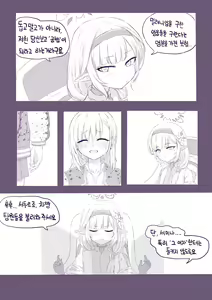 Page 634 of LeeMaeHyang - preview thumbnail