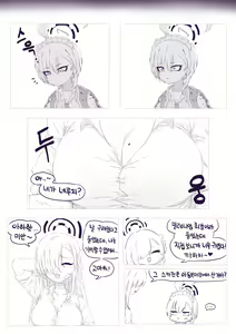 Page 635 of LeeMaeHyang - preview thumbnail
