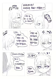 Page 636 of LeeMaeHyang - preview thumbnail