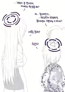 Page 638 of LeeMaeHyang - preview thumbnail