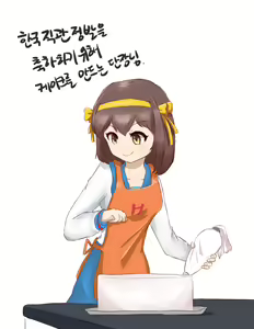 Page 126 of MintChoco天ぷらうどん - preview thumbnail