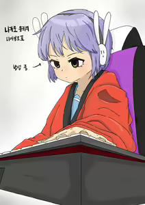 Page 132 of MintChoco天ぷらうどん - preview thumbnail
