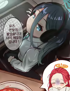 Page 91 of MintChoco天ぷらうどん - preview thumbnail