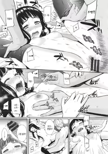 Page 105 of Renai Sample - preview thumbnail