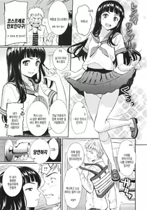 Page 111 of Renai Sample - preview thumbnail