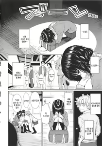 Page 136 of Renai Sample - preview thumbnail