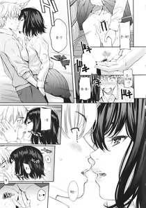 Page 139 of Renai Sample - preview thumbnail