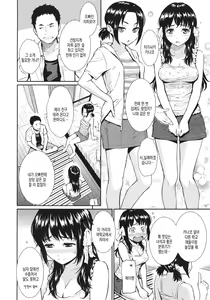 Page 174 of Renai Sample - preview thumbnail