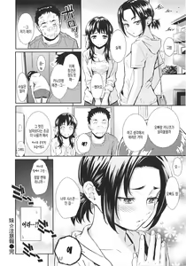 Page 188 of Renai Sample - preview thumbnail